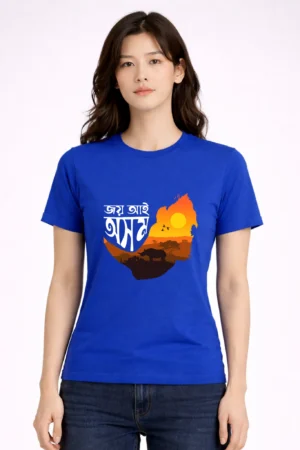 Joi Aai Axom – Royal Blue