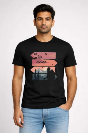 Moi Eti Jajabor – Black