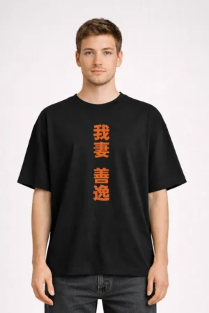 Crying Zenitsu – Black