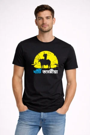 Khati Akhomia – Black