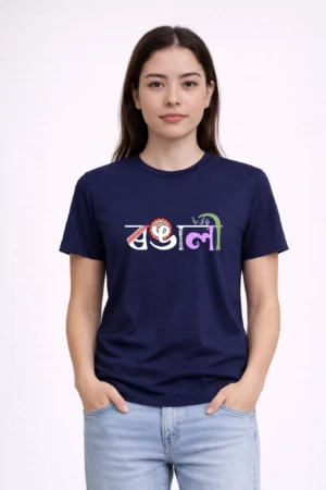 Rongali – Navy Blue