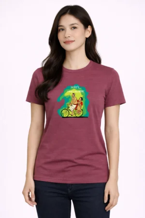 Mon Hera Doi – Cardinal