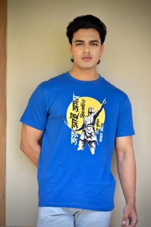 Lachit – Royal Blue